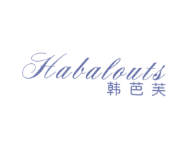 HABALOUTS 韩芭芙
