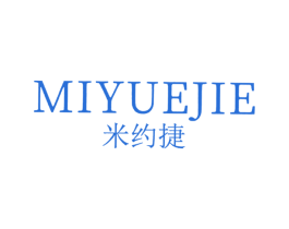 米约捷 第25类服装鞋帽商标转让 注册号34600172
