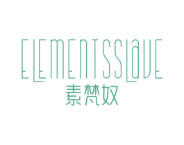 素梵奴  ELEMENTSSLAVE