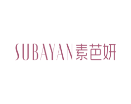 素芭妍 第25类服装鞋帽商标转让 注册号35794201