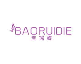 宝瑞蝶