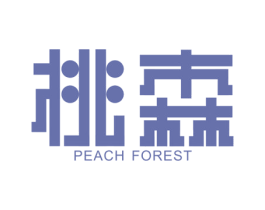 桃森 PEACH FOREST