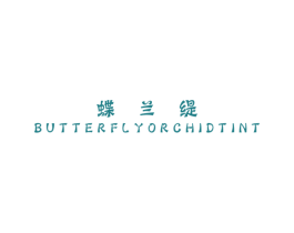 蝶兰缇  BUTTERFLY ORCHID TINT