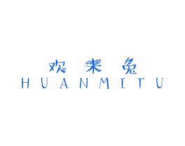 欢米兔
