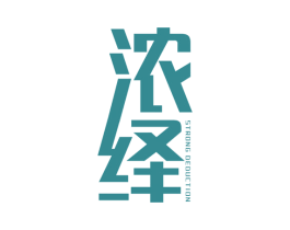 浓绎 STRONG DEDUCTION 第25类服装鞋帽商标转让 注册号35954651