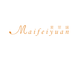 麦菲媛 第25类服装鞋帽商标转让 注册号35487912