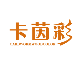 卡茵彩 CARDWORMWOODCOLOR