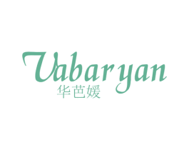 华芭媛 VABARYAN