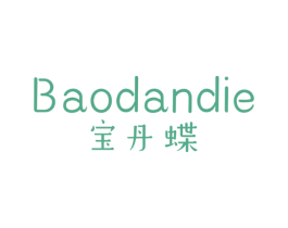宝丹蝶