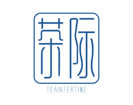 茶际 TEAINTERTIME 第25类服装鞋帽商标转让 注册号35524048