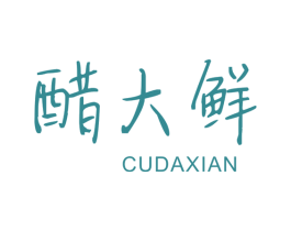 醋大鲜 第43类餐饮酒店商标转让 注册号43437440