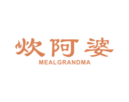 炊阿婆 MEALGRANDMA 第43类餐饮酒店商标转让 注册号43772873