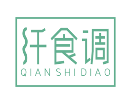 纤食调 第43类餐饮酒店商标转让 注册号38104616