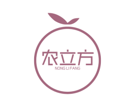 农立方