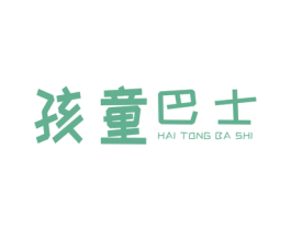 孩童巴士