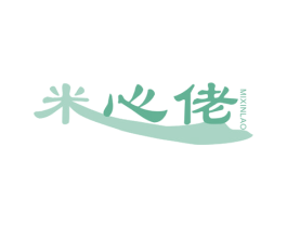 米心佬