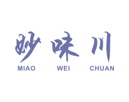 妙味川
