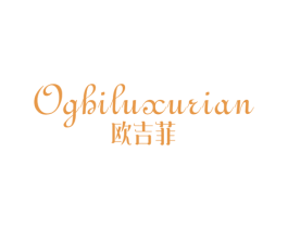 欧吉菲 OGHI LUXURIAN