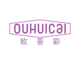 欧荟彩