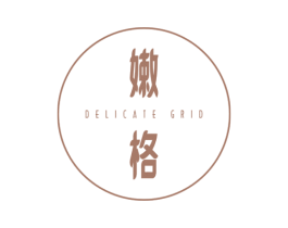 嫩格 DELICATE GRID 第03类化妆品商标转让 注册号39074135