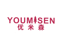 优米森 第10类医疗器械商标转让 注册号39574849