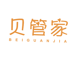 贝管家 第10类医疗器械商标转让 注册号40392418