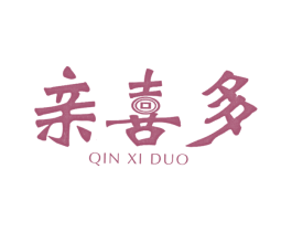 亲喜多 第10类医疗器械商标转让 注册号39200517