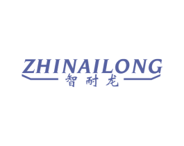智耐龙 第09类科学仪器商标转让 注册号36699488