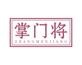 掌门将 第09类科学仪器商标转让 注册号38100901