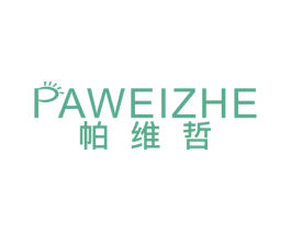 帕维哲 第09类科学仪器商标转让 注册号38131209