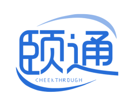 颐通 CHEEKTHRDUGH 第07类机械设备商标转让 注册号36632724