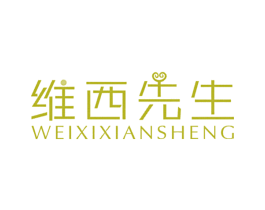 维西先生 第07类机械设备商标转让 注册号40362013
