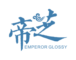 帝芝 EMPEROR GLOSSY 第07类机械设备商标转让 注册号37098363
