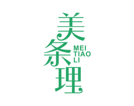 美条理 第05类医药商标转让 注册号46238103