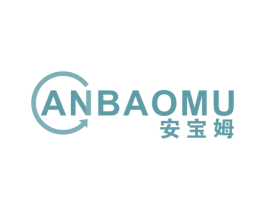 安宝姆