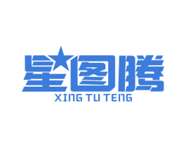 星图腾