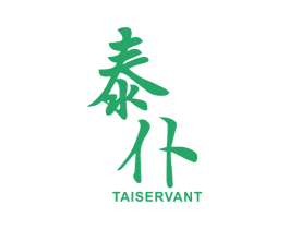 泰仆 TAISERVANT 第10类医疗器械商标转让 注册号47837175