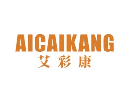 艾彩康 第10类医疗器械商标转让 注册号46416292