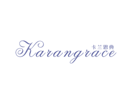 卡兰恩典 KARANGRACE