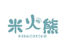 米火熊