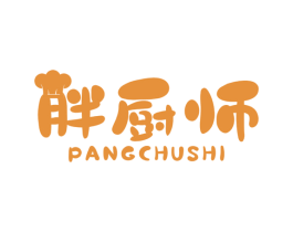 胖厨师