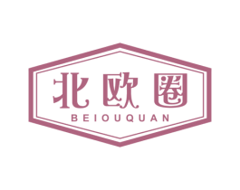 北欧圈