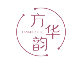 方华韵