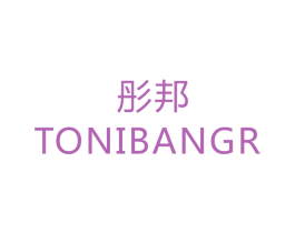 彤邦 TONIBANGR