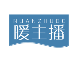 暖主播