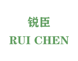 锐臣 第29类食品商标转让 注册号47337511