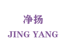 净扬 第29类食品商标转让 注册号46838182