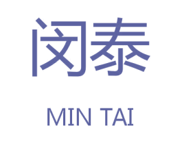 闵泰 第09类科学仪器商标转让 注册号46479783