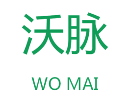 沃脉 第09类科学仪器商标转让 注册号46488072