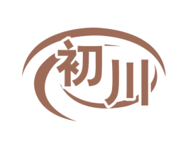 初川 第30类小食配料商标转让 注册号50968547